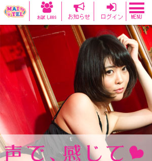 メーテル