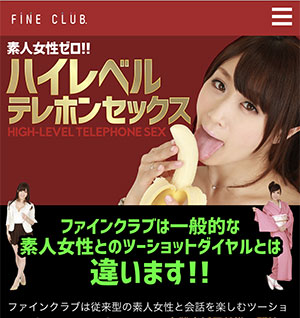 FINE CLUB