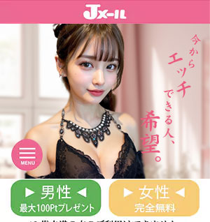 Jメール