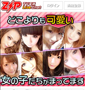 ZIP