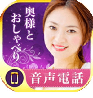 妻恋坂