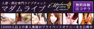 madamlive