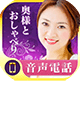 妻恋坂