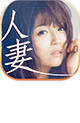 妻色兼美
