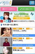 マダムライブ