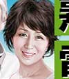 熟年電話イメージガール