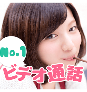 チャップル