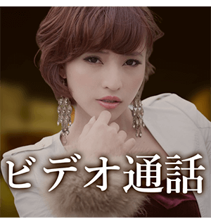 大人関係