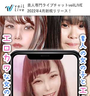 veilLIVE