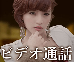 大人関係