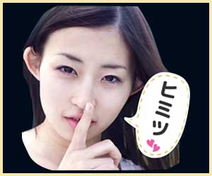 SECRET