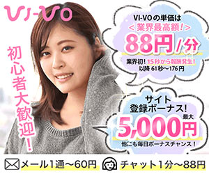 VI-VO