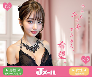 Jメール