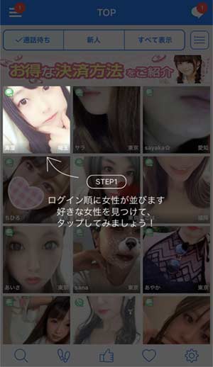 Eazyチュートリアル1