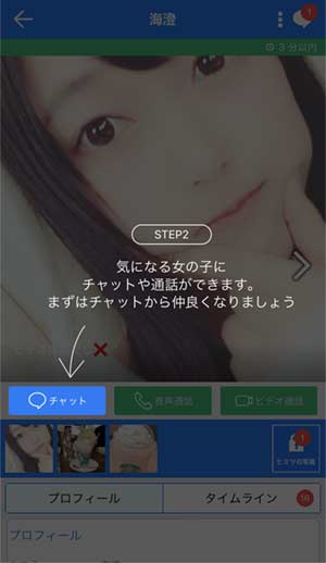 Eazyチュートリアル2
