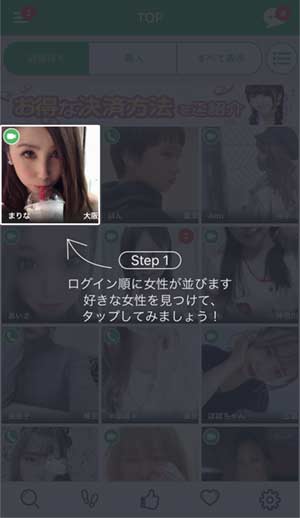 Fanyチュートリアル1
