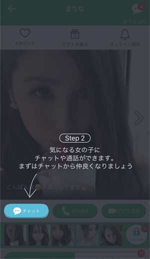Fanyチュートリアル2