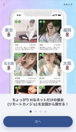 FATEY登録手順3