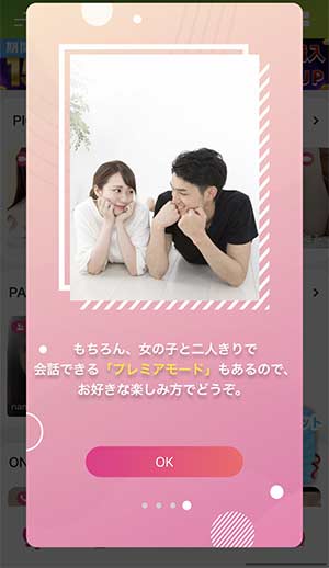 FROG LIVE登録手順10