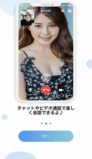 JAM登録手順6