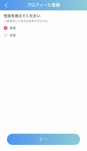 JAM登録手順8