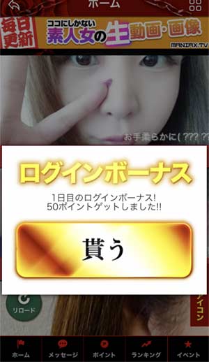 オキニ登録手順6