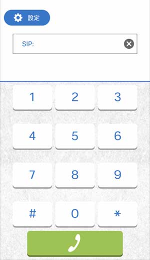 VIVO(ビーボ)専用通話アプリV-Phone連携手順2
