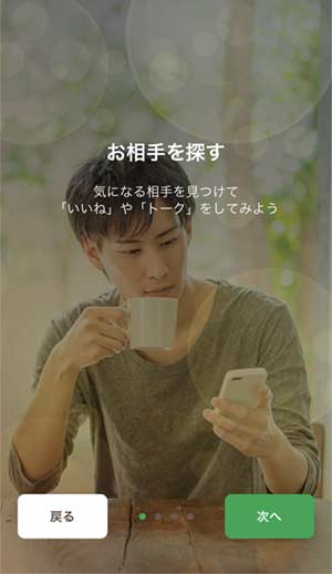 ZOO登録手順3