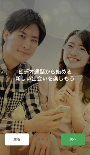 ZOO登録手順6