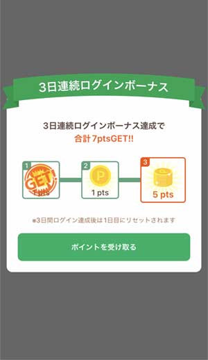 ZOO登録手順9