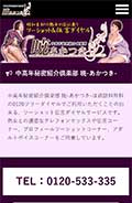暁イメージ