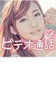大人時間