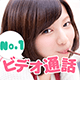 チャップル