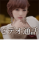 大人関係
